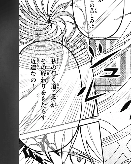 まるで急ぐ必要があるかのようで、しかもその理由が空にあるように思えてしまった…! 