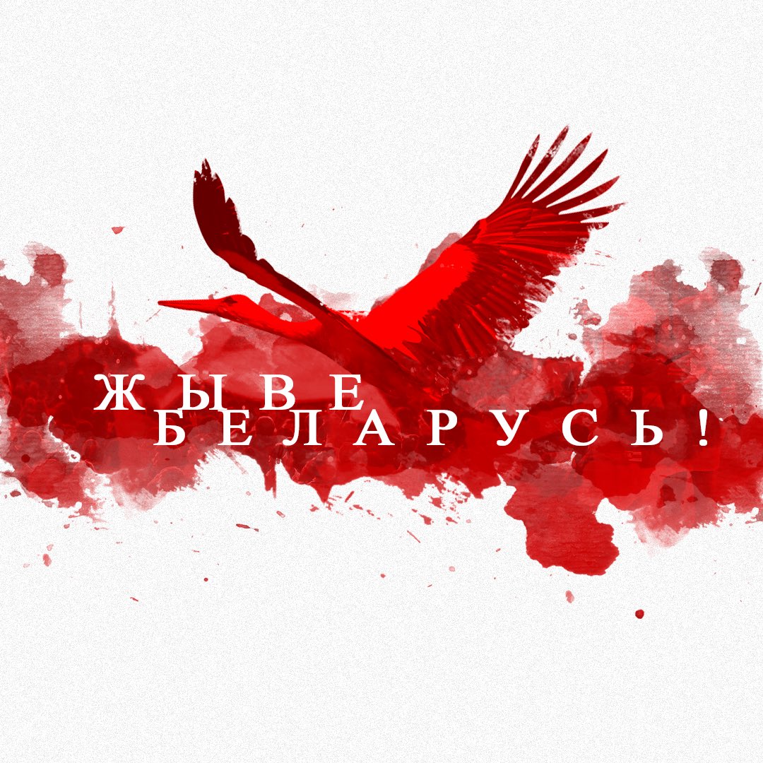 PavelLatushka's tweet photo. On March 25, 1918, Belarusians made a historic choice - they declared the creation of an #independent #Belarus.
Today we are aware of the threat to our independence. 
But we will defend the heritage of our ancestors - our statehood!

Long live Belarus! 🤍❤️🤍 https://t.co/t2NunPa2u1