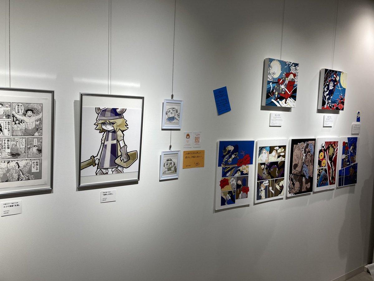 オンラインの講義からできた、オフラインの展示会。
絵画展示の他、読めるポートフォリオや同人誌販売もやってます
美術部時代に展示作品出す勇気がなかった私…作品出せばよかった〜
#コルクラボマンガ専科
#コルクラボマンガ専科卒展 https://t.co/45mr3fLILj