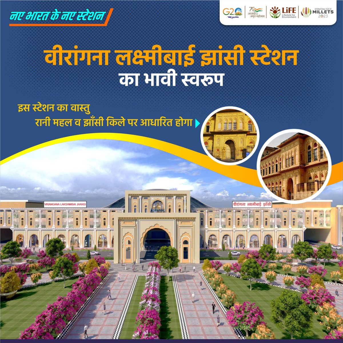 AnuraagJhansi's tweet photo. Thanks to PM Shri ⁦@narendramodi⁩ ji for approving to make Jhansi as a World Class Station for the people of Bundelkand.Thank you to RM Shri ⁦@AshwiniVaishnaw⁩ ji #NayeBharatKaNayaStation https://t.co/8pyGUdw30n