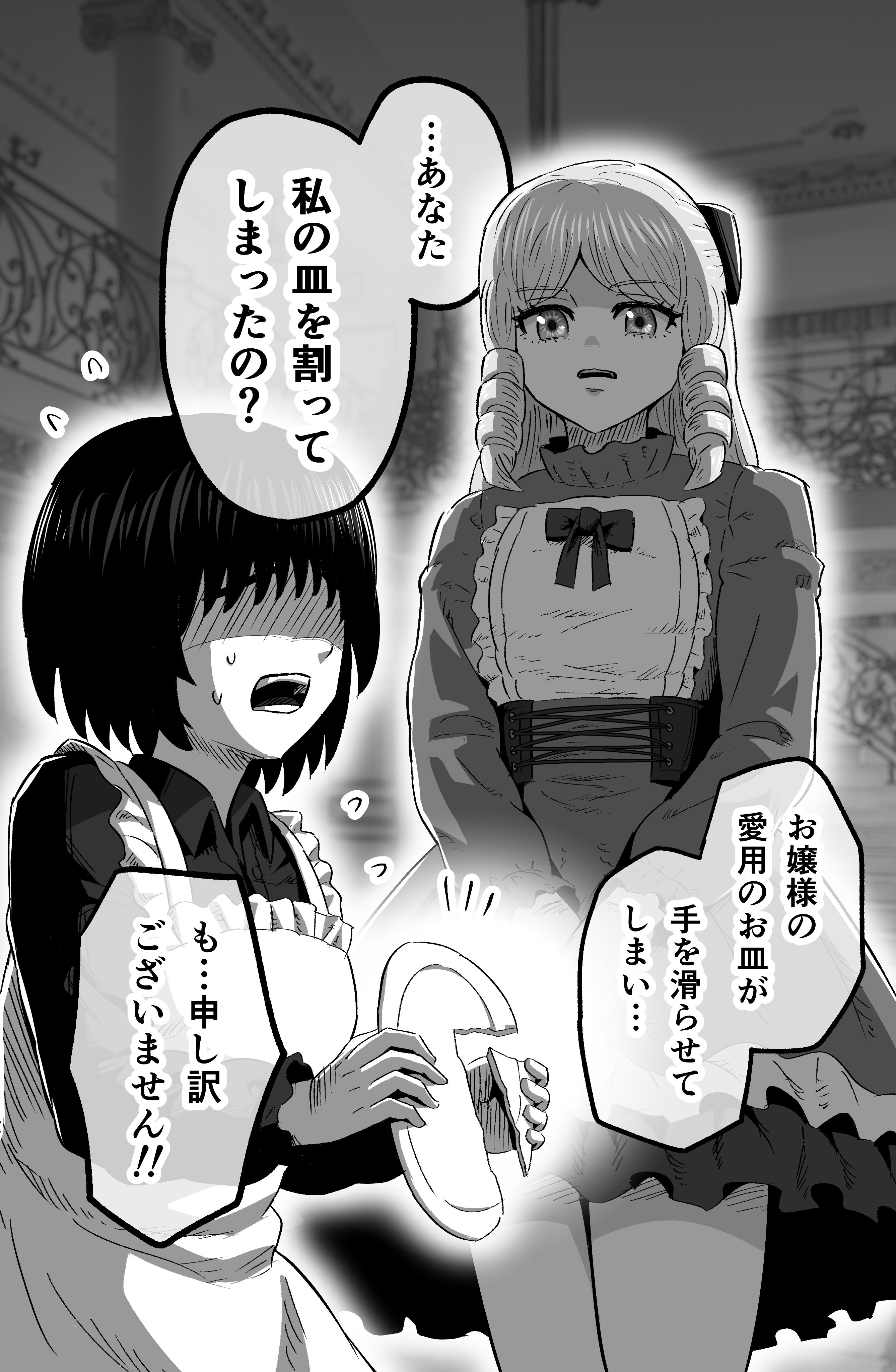 はくとん様❤️おまとめ専用ページです。11/10まで♡ まっしぐら on X: 