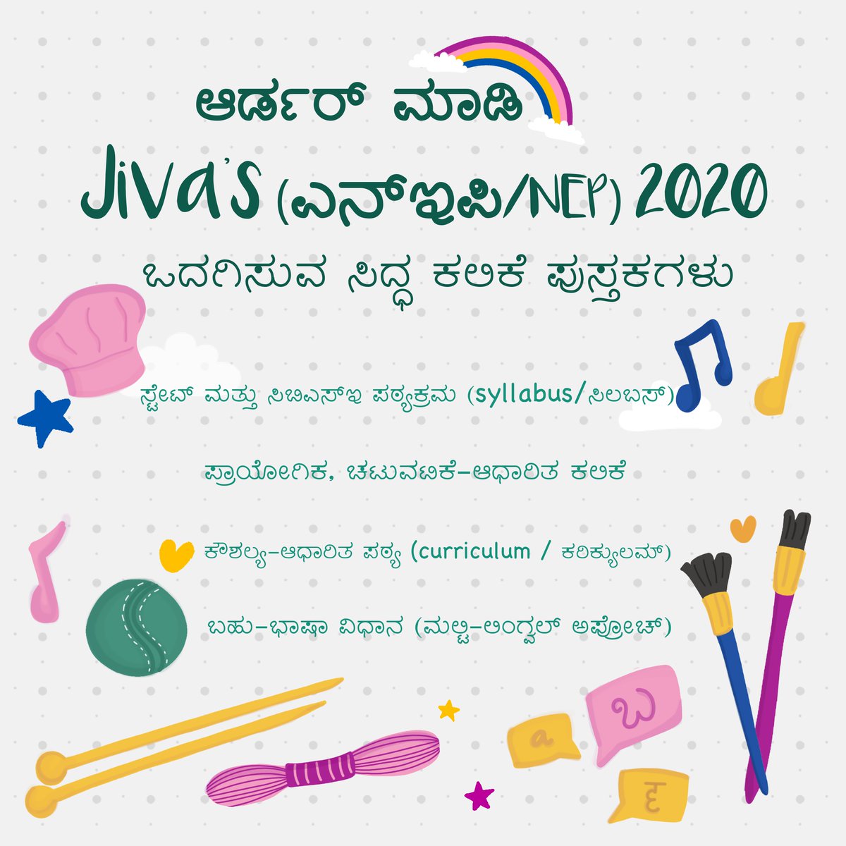 shiFFtFilms's tweet photo. ನಾವು ನಿಮ್ಮ ಎಲ್ಲಾ ವಿಷಯವನ್ನು ಕಾರ್ಯತಂತ್ರ ರೂಪಿಸುವ, ವಿನ್ಯಾಸಗೊಳಿಸುವ ಮತ್ತು ಕಾರ್ಯಗತಗೊಳಿಸುವ ವಿಷಯ ಏಜೆನ್ಸಿಯಾಗಿದ್ದೇವೆ

ನಮ್ಮನ್ನು ಸಂಪರ್ಕಿಸಿ enquiry@shifftfilms.com
#content #repost #infographic #graphicdesign #design #business  #illustration #info #marketing https://t.co/eeOZeZr5RV