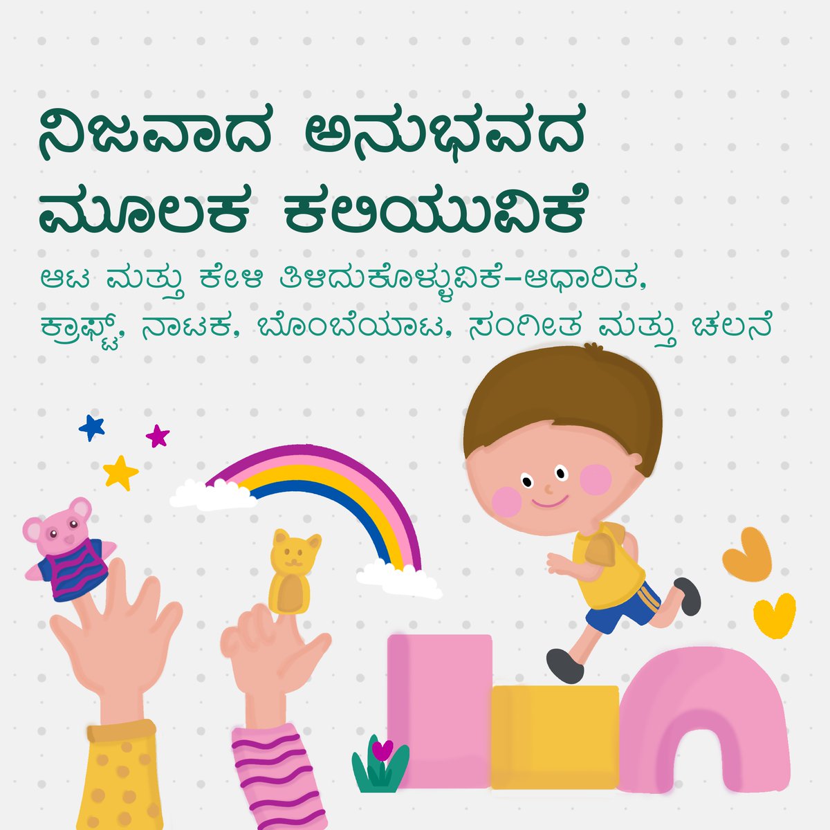 shiFFtFilms's tweet photo. ನಾವು ನಿಮ್ಮ ಎಲ್ಲಾ ವಿಷಯವನ್ನು ಕಾರ್ಯತಂತ್ರ ರೂಪಿಸುವ, ವಿನ್ಯಾಸಗೊಳಿಸುವ ಮತ್ತು ಕಾರ್ಯಗತಗೊಳಿಸುವ ವಿಷಯ ಏಜೆನ್ಸಿಯಾಗಿದ್ದೇವೆ

ನಮ್ಮನ್ನು ಸಂಪರ್ಕಿಸಿ enquiry@shifftfilms.com
#content #repost #infographic #graphicdesign #design #business  #illustration #info #marketing https://t.co/eeOZeZr5RV