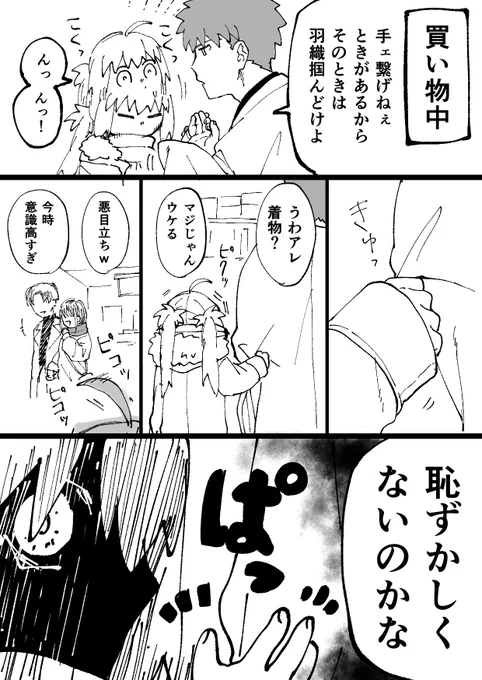 特に内容のない村キャス