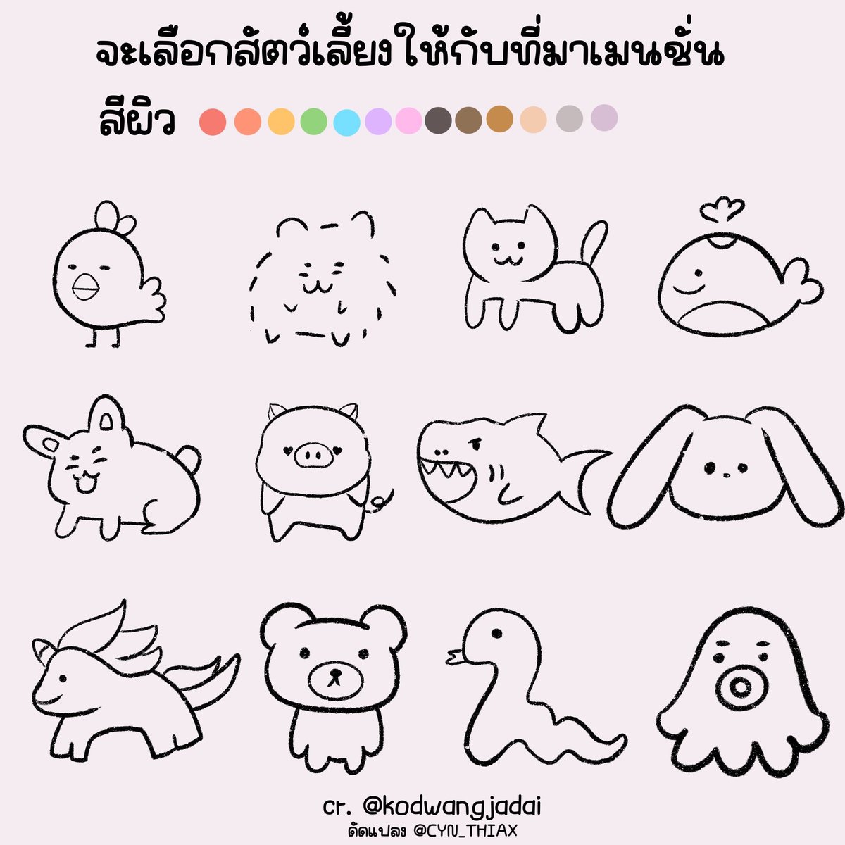 อยากเล่นบ้าง แต่จะมีคนเห็นไหมนี่อีกเรื่อง🥹