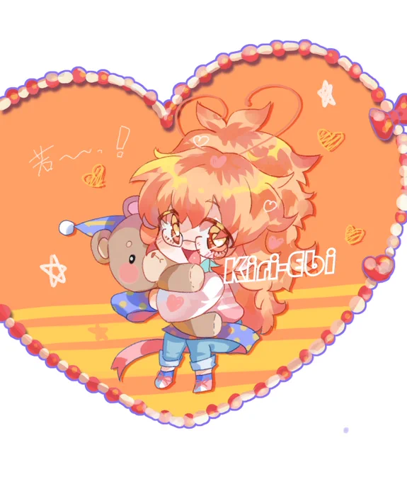 きりえびちゃ～ん! 