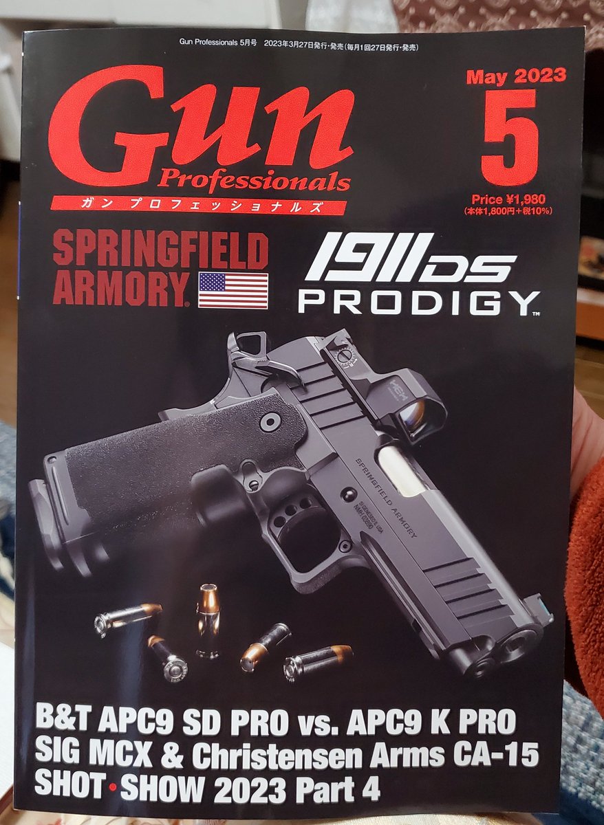 #GunProfessionals 誌最新号！
Shotshow2023 Part4には、#LOKGRIPS と #アルタモント のブースが紹介されています！
特にLOKの方は2/3ページ分割かれております！
更に新製品コーナーには #CERUSGEAR  ガンクリーニングマットが1ページまるごと紹介！
是非、ご覧ください！
#モデルガン #エアガン