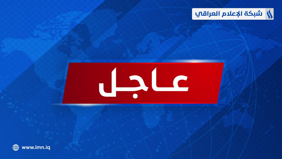 iraqmedianet's tweet photo. #عاجل | رئيس الوزراء #محمد_شياع_السوداني يفتتح مصنع الصحة الوطني لإنتاج مواد #التعقيم ومحاليل الغسيل الكلوي https://t.co/bOxtELBPQ3