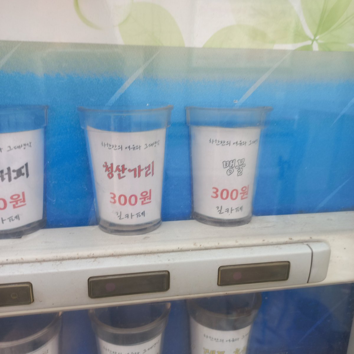 Wind_Jewel_'s tweet photo. 이게 뭔 메뉴임?? https://t.co/YktepNk85D
