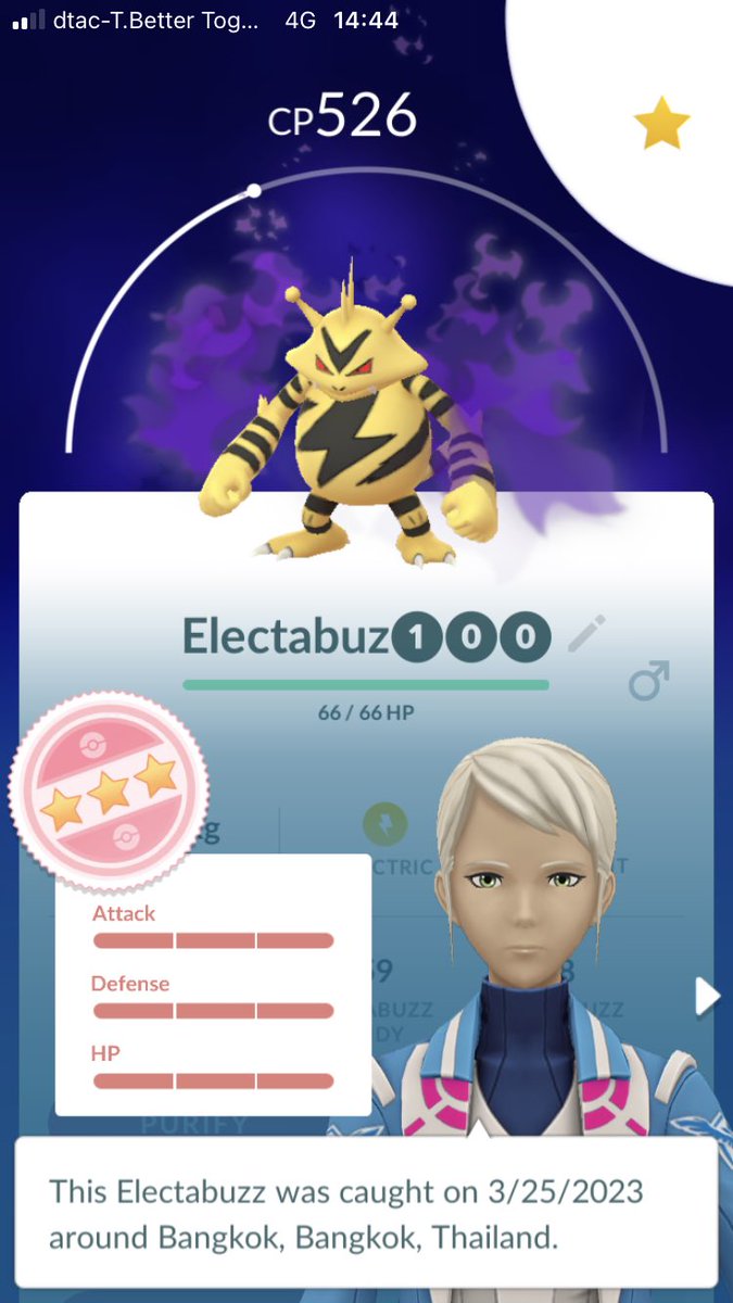 BlytheLoveStory's tweet photo. Omgggggg my โถโฟโฟ iv pokemon
Best thing that happened to me for today ๐คฃ๐คฃ๐คฃ๐คฃ๐คฃ not so easy to find one with perfect IV
#Pokemongo
#PokemonGOCommunity
#PokemonGoThailand
#ShadowPokemon
#Pokemon100
#PerfectIVPokemon
#Eletrabuzz #PokemonTrainer https://t.co/snQKdGk60k