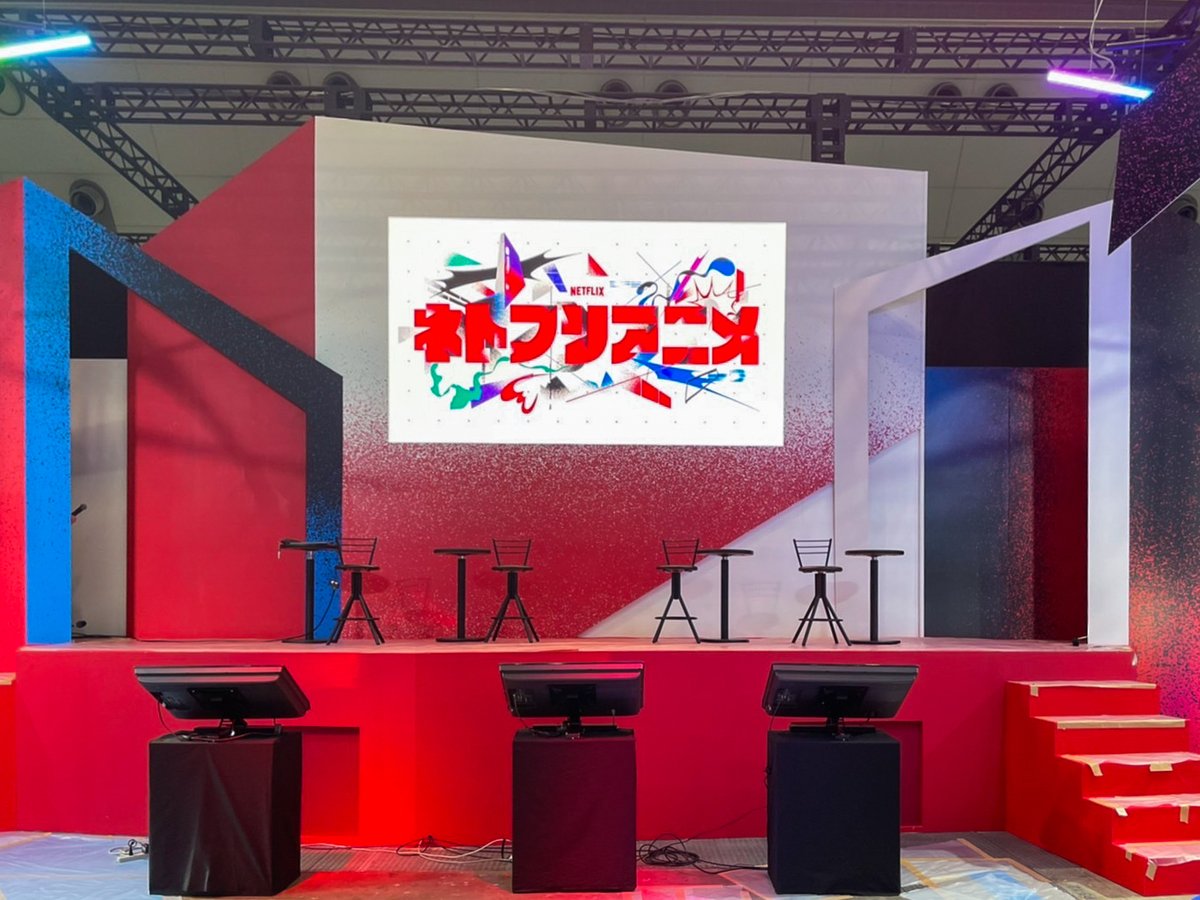 Netflix Anime on Twitter "Catch all your favorite stars LIVE on stage