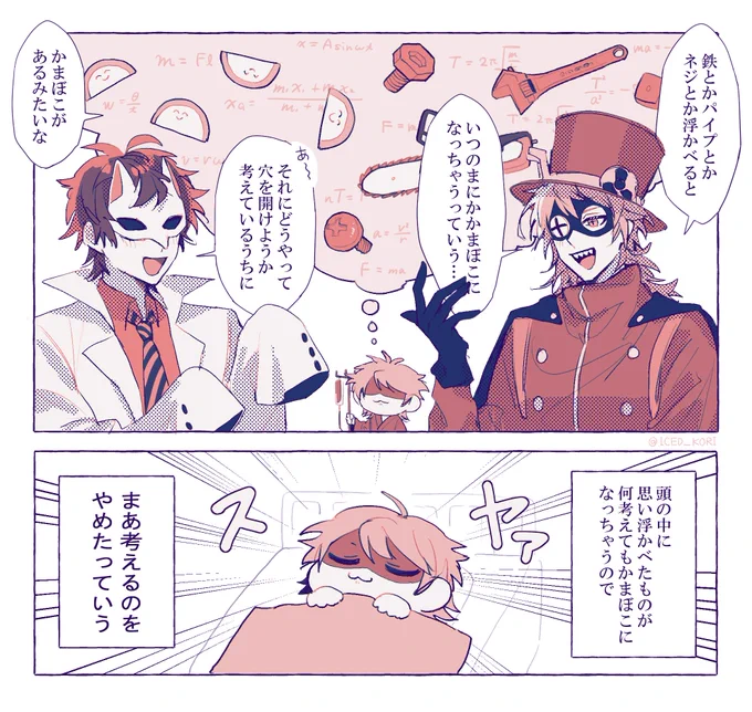 リクでした✍️ 