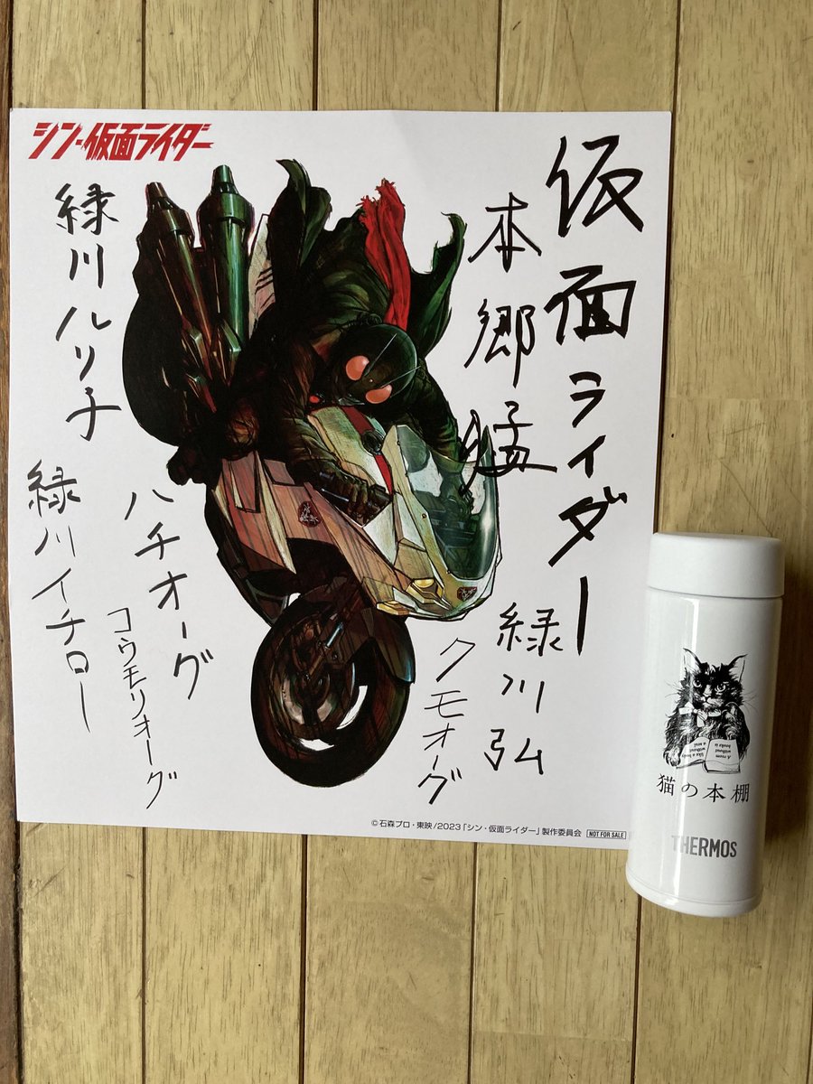 無地・新色登場! 「緑の目の猫」 前田ひさえ - 通販 - www.bonkulovic.com