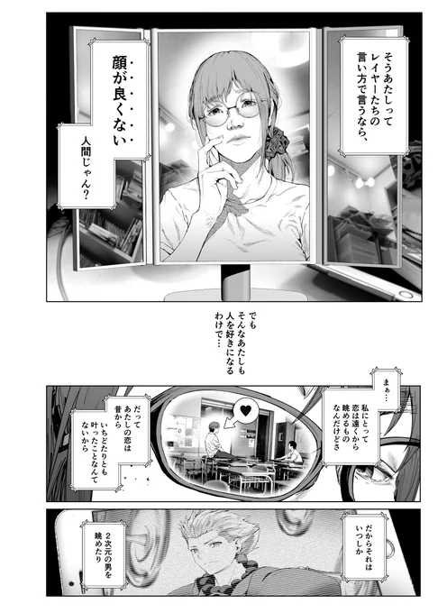 (2/8) 