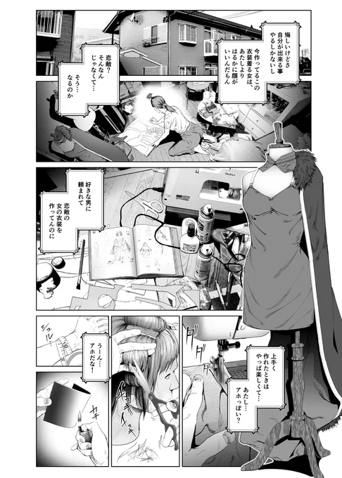 (4/8) 