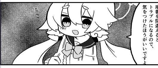 進捗…… 