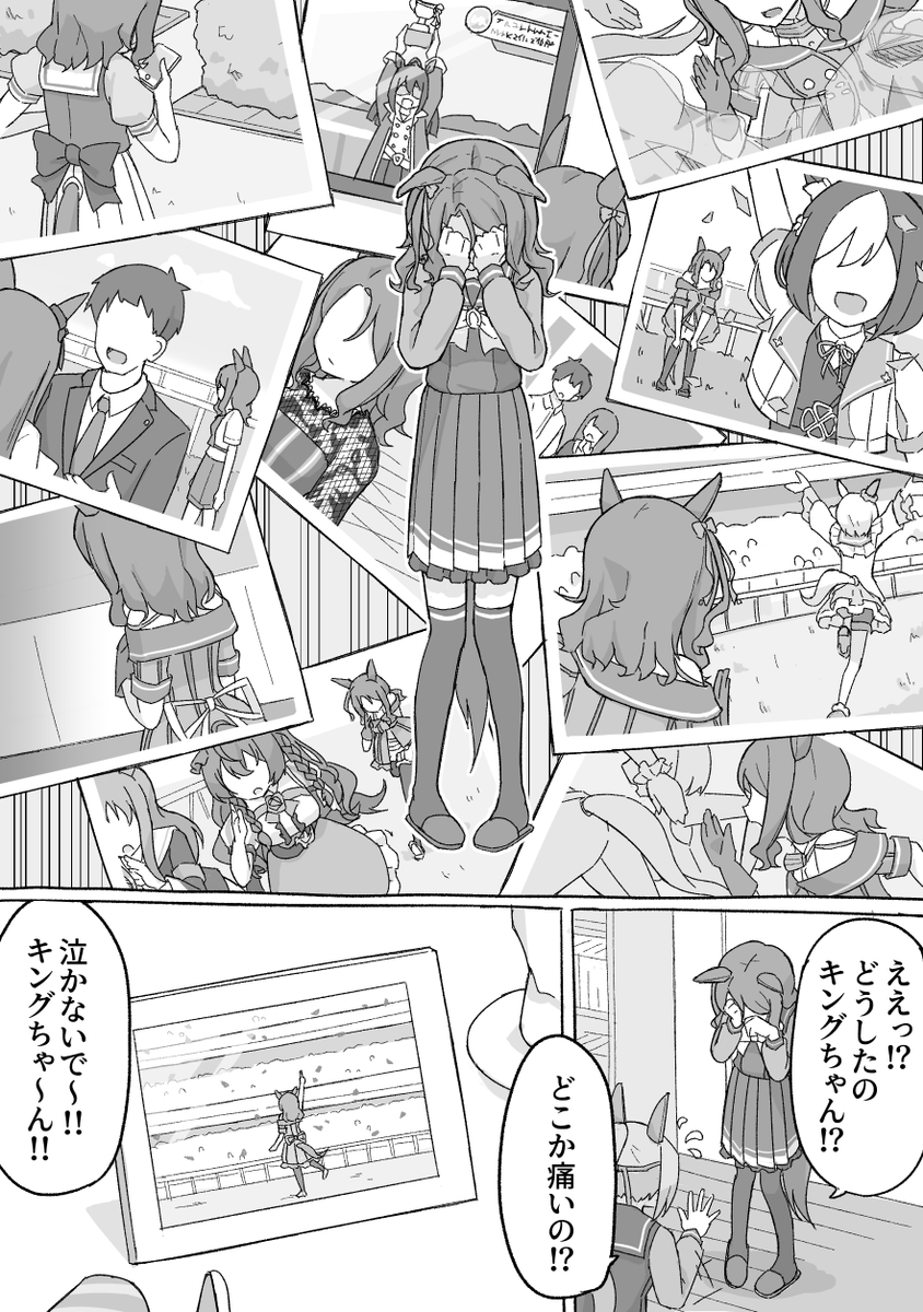 2000年高松宮記念 (再掲)
#ウマ娘 