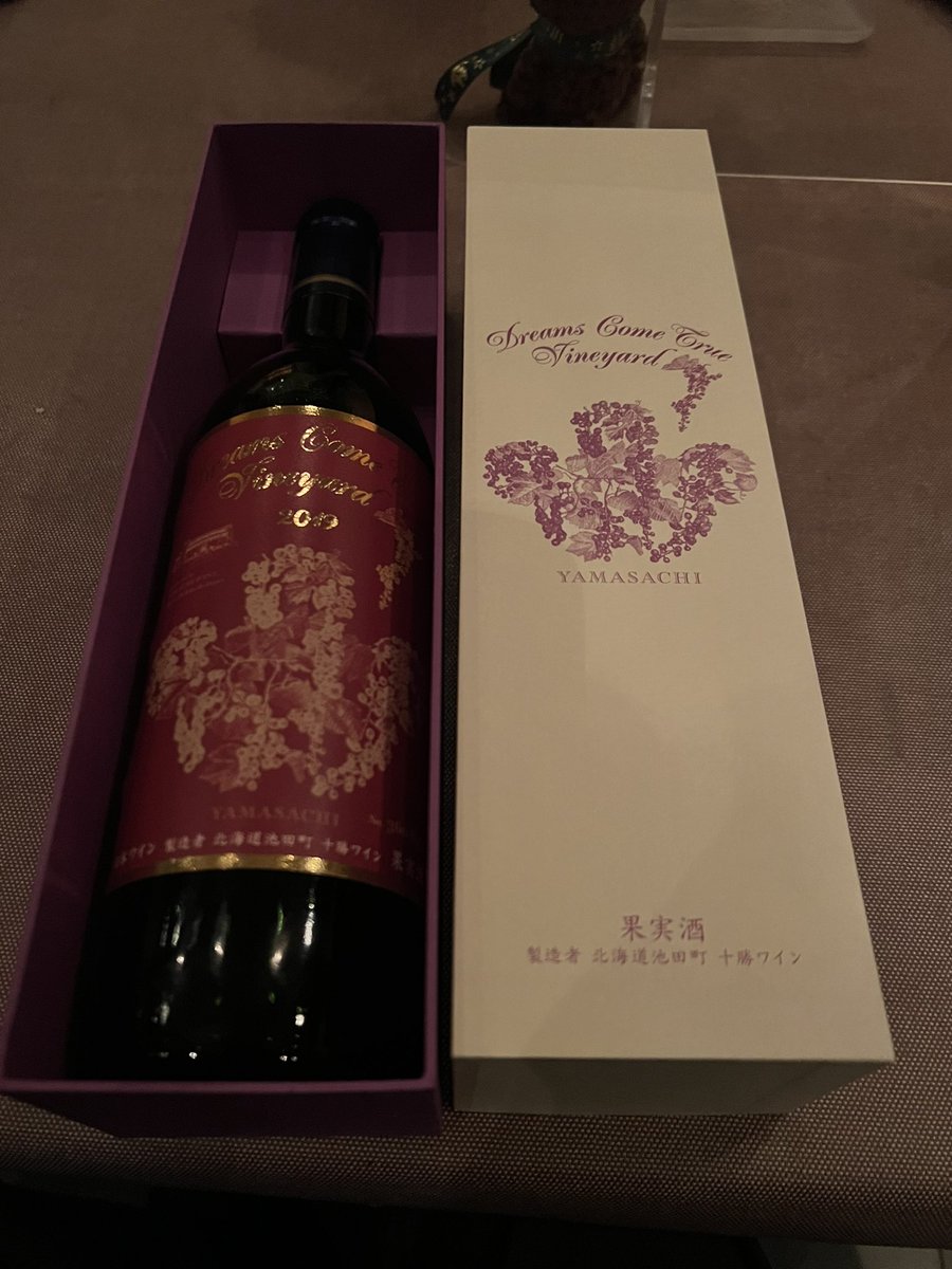ドリカム　デビュー20周年記念ワイン　beauty＆harmony ドリカム デビュー20周年記念ワイン beauty＆harmony