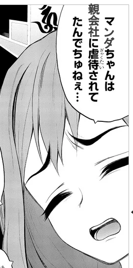 @KonbuOdashi 