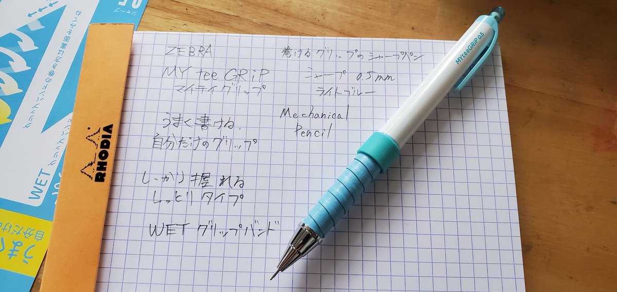 PsWGsD4CsFDFKph's tweet photo. これ面白いし結構書きやすくて気に入った https://t.co/Vf4HKpk5a1