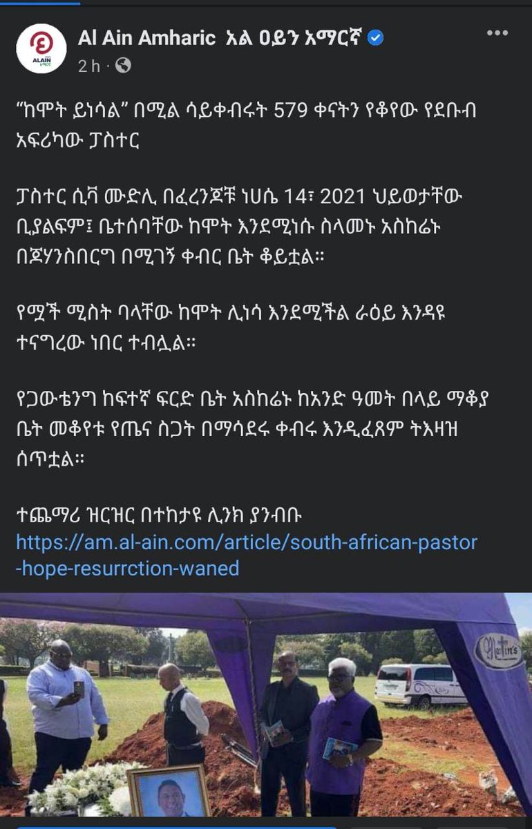 ❗️❗️😢Qajaban!!!... 😁😁😁😁

🙏Soxxem gee wayya haytam mali... 

🙏Massak yalli nee soxise waay...