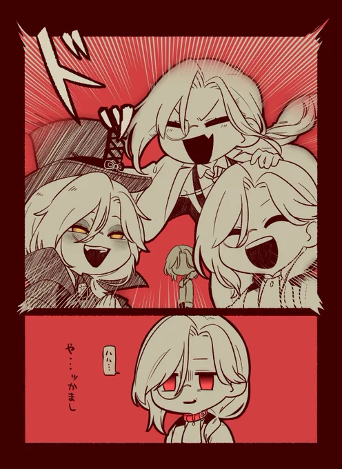 笑 
