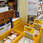買えない…卵の値上げが止まらない!