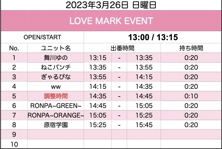 ronpa_green's tweet photo. ⚠️訂正稿
2023.3.26日
LOVE MARK EVENT
会場：majide
配信URL：https://t.co/iwOvued6C3 (観覧料¥1650)
時間：OPEN 13:00  START 13:15
出番:14時45分〜15時05分
料金：FREE EVENT (2ドリンク合計3000円)スチール撮影無料
女性&amp;外国人観光客(1Drink代のみ¥600)
平田悠紀が欠席となります。 https://t.co/q4Q56Mg1I2