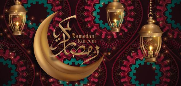 مسابقة رمضان اليوميّة في مدرسة عائشة أمّ المؤمنين.
السؤال الثالث: أكمل الدعاء التالي: "اللهمّ اجعل صيامي فيه صيام الصائمين...................................
<a href="/MakAishaSchool/">MakAishaSchool</a>