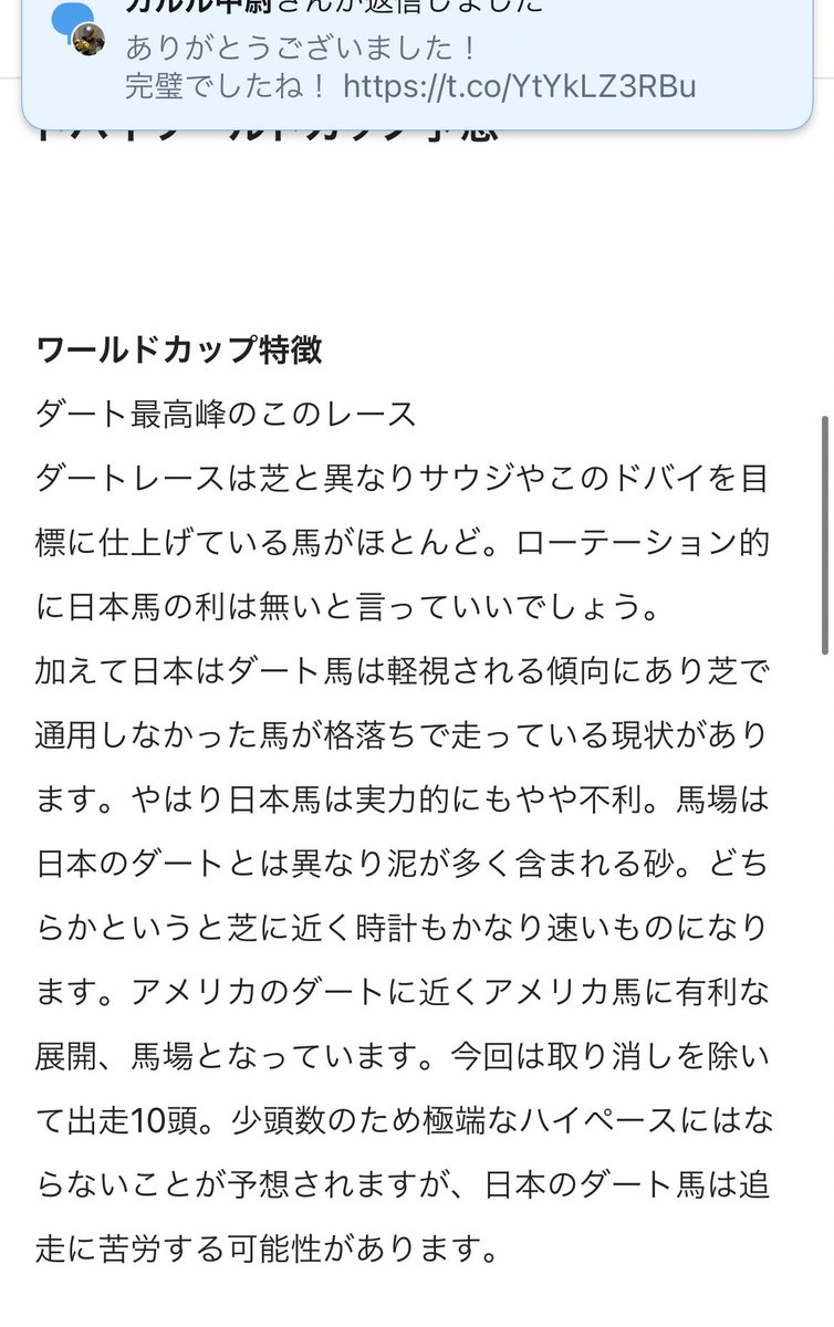 kirby_keiba's tweet photo. 【無料競馬予想】

佐賀参戦します🔥

いいね👍で無料予想を🎁
RT♻️してくれた人には全員に🎁

海外競馬
昨年ドバイ圧勝🔥
・ワールドカップhttps://t.co/fCFcM4mQku

・ターフhttps://t.co/63tPw4mmMQ

・シーマクラシックhttps://t.co/PCNA9QxmVi

・ゴールデンシャヒーンhttps://t.co/HzAAGF7iRH https://t.co/DqgAAxk9VB
