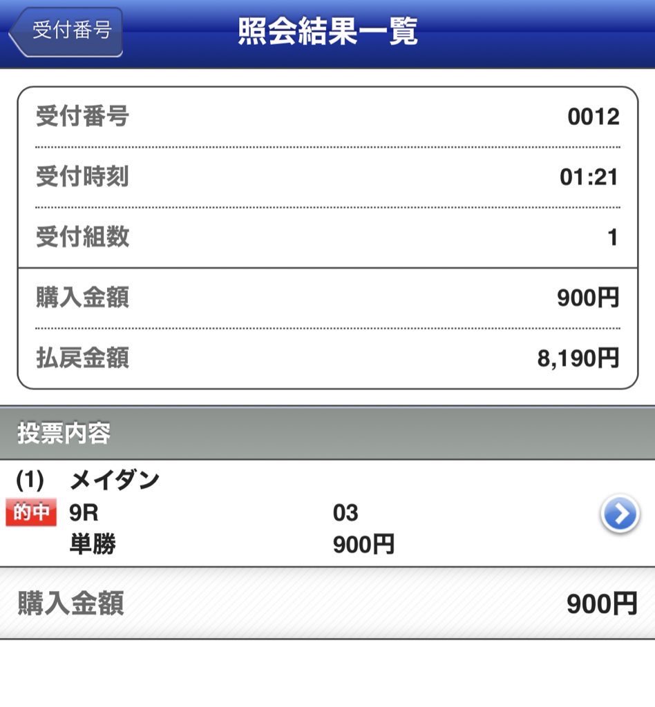 kirby_keiba's tweet photo. 【無料競馬予想】

佐賀参戦します🔥

いいね👍で無料予想を🎁
RT♻️してくれた人には全員に🎁

海外競馬
昨年ドバイ圧勝🔥
・ワールドカップhttps://t.co/fCFcM4mQku

・ターフhttps://t.co/63tPw4mmMQ

・シーマクラシックhttps://t.co/PCNA9QxmVi

・ゴールデンシャヒーンhttps://t.co/HzAAGF7iRH https://t.co/DqgAAxk9VB