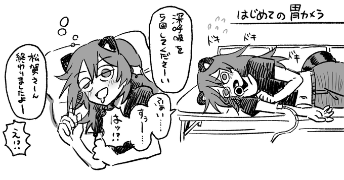 0323 鎮静剤すごい 