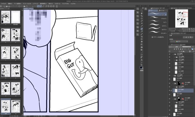 DL新作進捗。
#原作を隣に貼らなくても何のパロディか気づいて 
気づく人はそっちの業界人かデカい人の確率高し。 