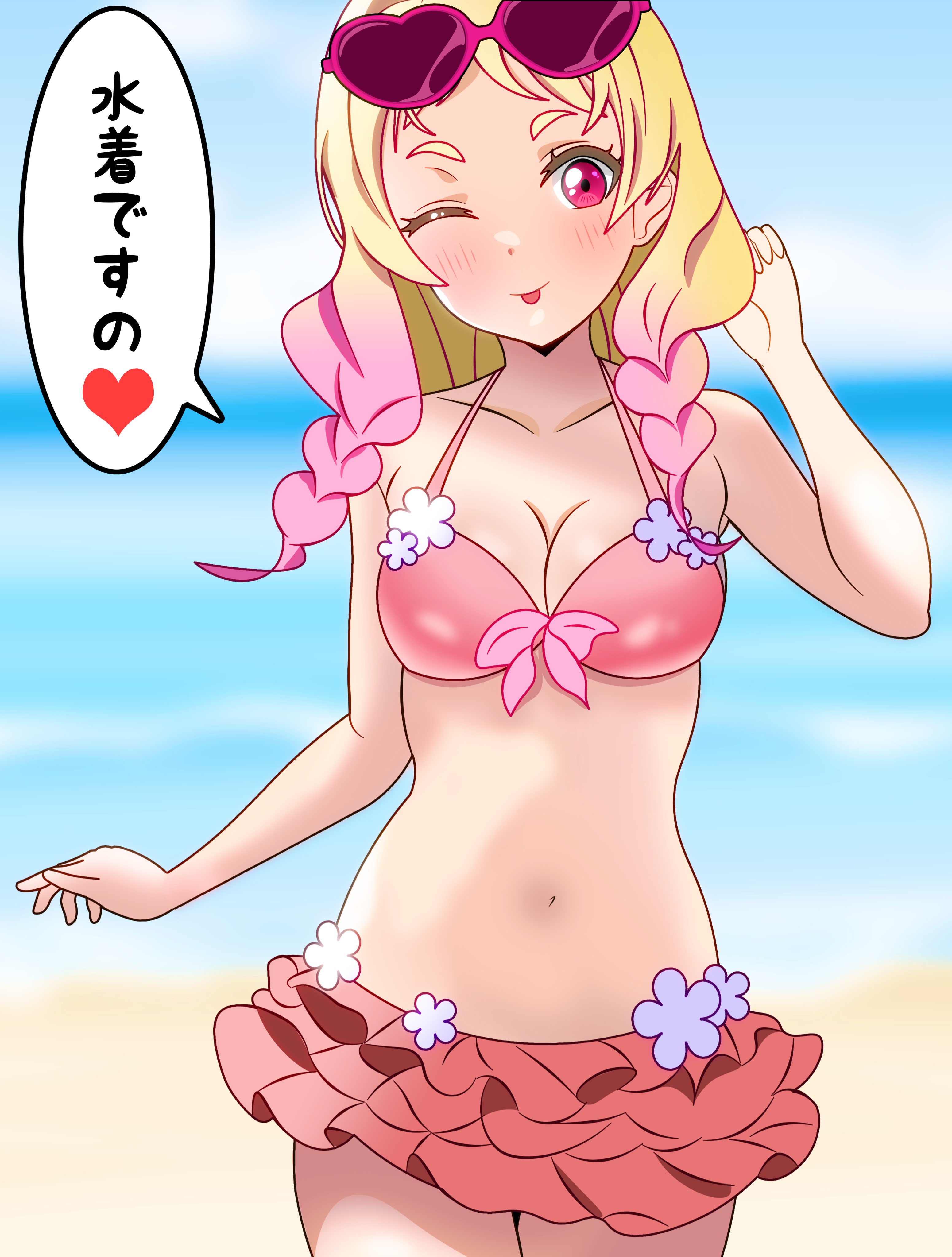 [Weiss Schwarz/Fate/hollow ataraxia]Sakura in Swimsuit FH/SE03-017 C