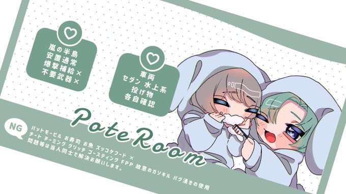 _htrc's tweet photo. ˗ˏˋ 🐉× 🍌𝙘𝙤𝙡𝙡𝙖𝙗𝙤 𝘀𝗶𝗻𝗴𝗹𝗲 ˎˊ˗

🕗┆3/25 20:00 20時
🦙┆#シングル #ゲリラ
💎┆確定｜1000×p 一般｜500×p

🗝┆Just @_htrc

⛅️┆全員(参応)FR

@x_x_x397 巻き込み× FFは🐉付けて
@Potsh_0 前垢FFのみ巻き込み🙆🏻‍♀️

✍🏻┆代表者ID(ありなし)20:00シングルのみ https://t.co/zY65EyFfsd