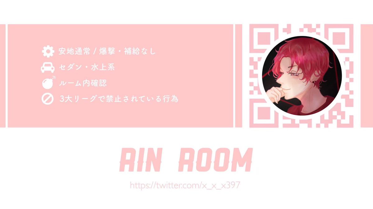 _htrc's tweet photo. ˗ˏˋ 🐉× 🍌𝙘𝙤𝙡𝙡𝙖𝙗𝙤 𝘀𝗶𝗻𝗴𝗹𝗲 ˎˊ˗

🕗┆3/25 20:00 20時
🦙┆#シングル #ゲリラ
💎┆確定｜1000×p 一般｜500×p

🗝┆Just @_htrc

⛅️┆全員(参応)FR

@x_x_x397 巻き込み× FFは🐉付けて
@Potsh_0 前垢FFのみ巻き込み🙆🏻‍♀️

✍🏻┆代表者ID(ありなし)20:00シングルのみ https://t.co/zY65EyFfsd