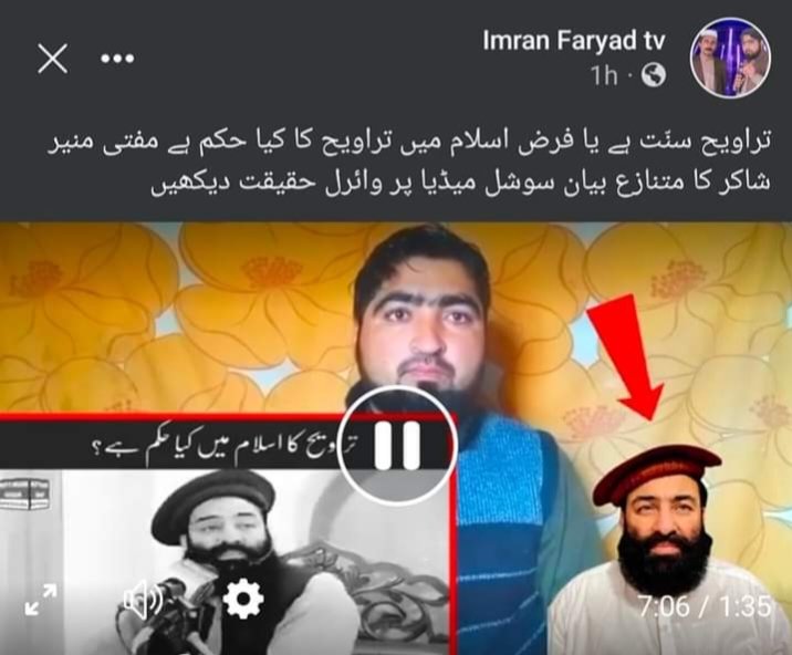 مفتی محمدندیم المحمودی tweet media