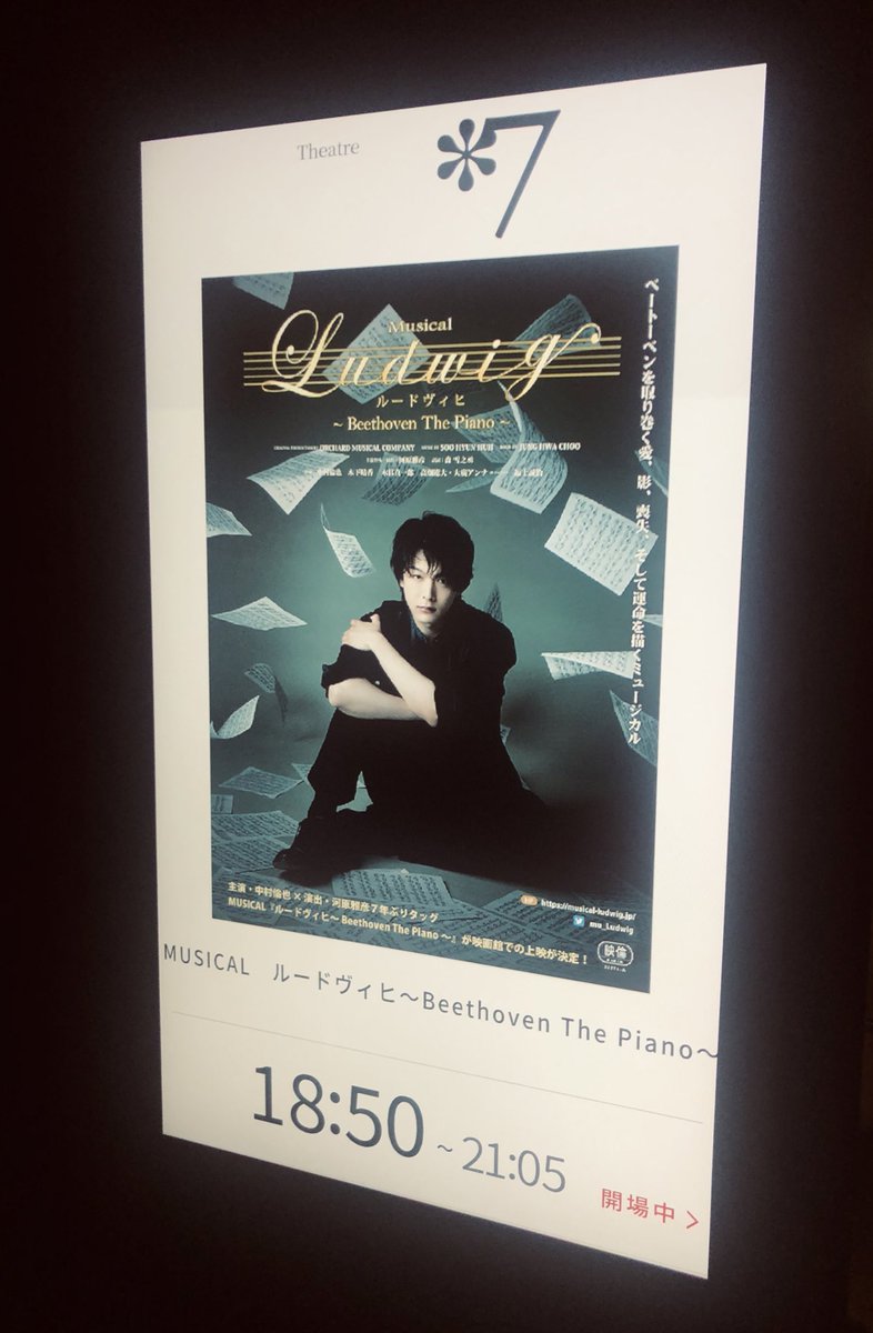 guchi_msk's tweet photo. この間映画館に見に行ってて良かった〜やっぱりお上手と思っていたところだよ、、、 https://t.co/QdTip4rqMK