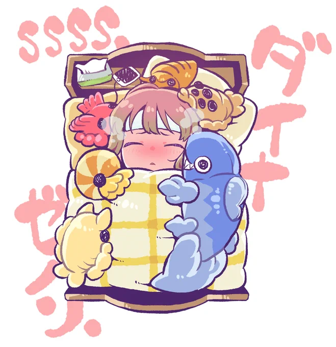 良いよねダイナゼノン… 