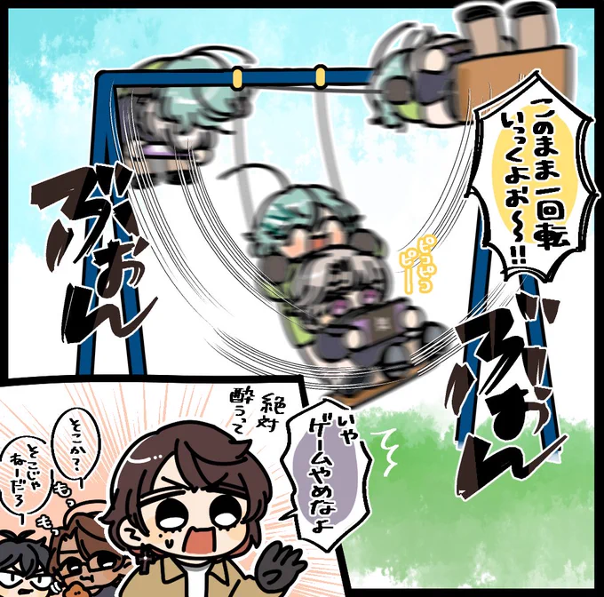 カネブラ二次創作 