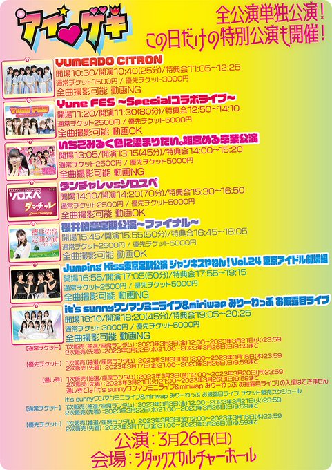 Twitterのコスプレ画像19