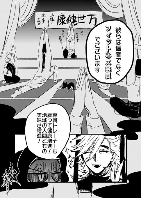 (3/3)終 