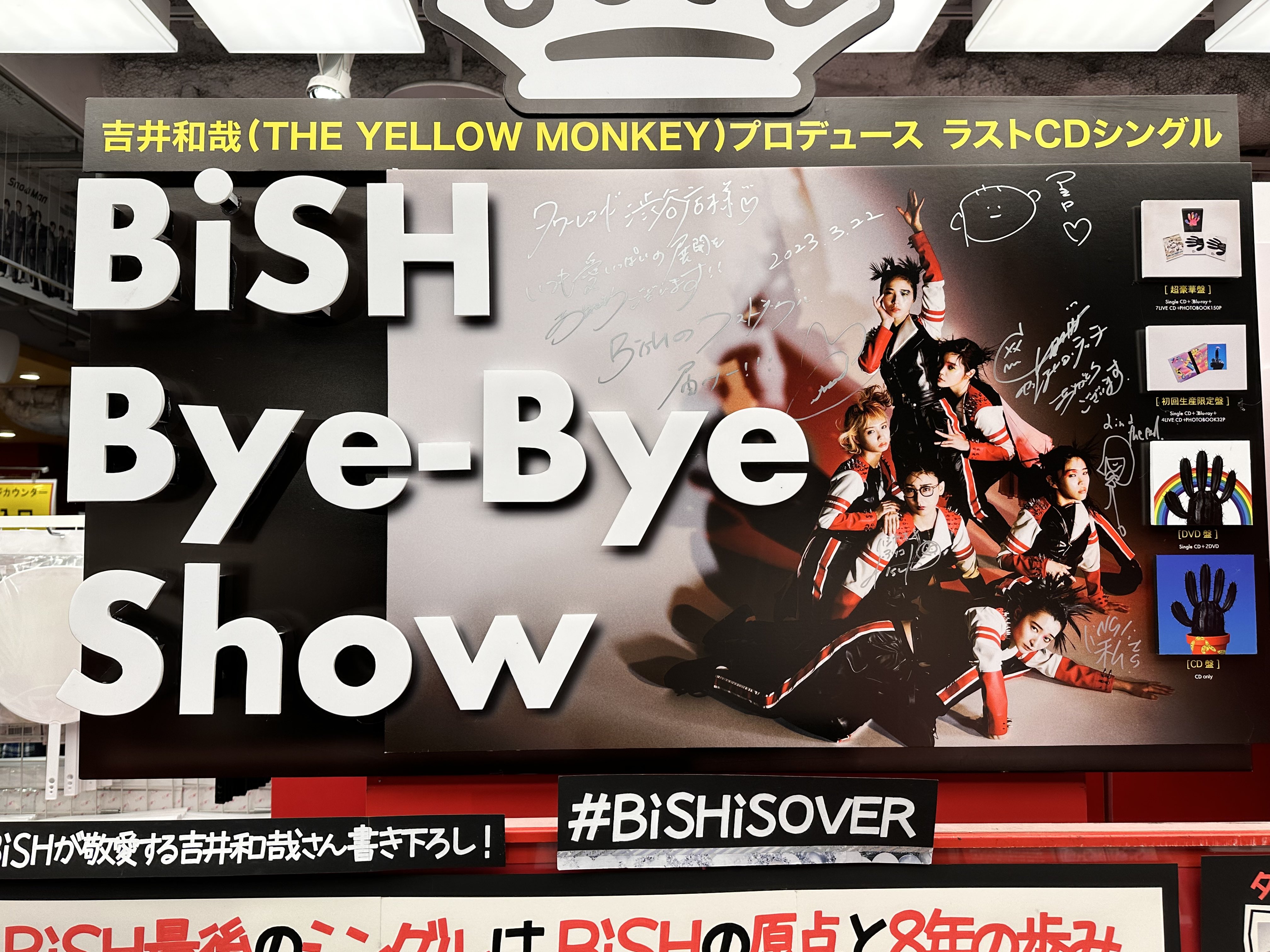 Bye-Bye Show 初回生産限定超豪華版 超安いオンライン 本・音楽