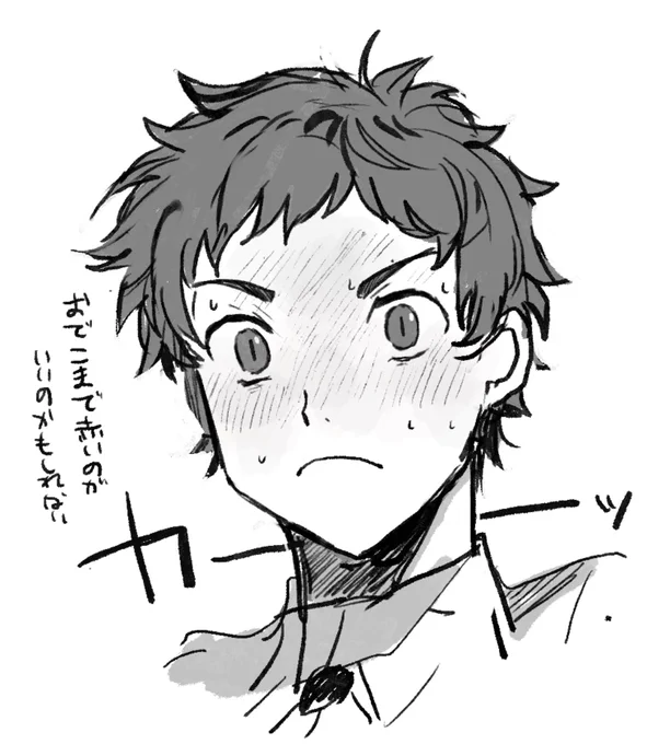 私の赤面好きと前髪短い子好き属性には深い繋がりがあると思う 