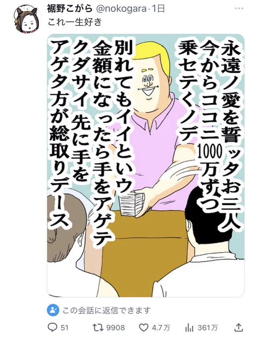 凍結解除されてから完全復活ですね…
「好き」だけ叫んで戦います! 