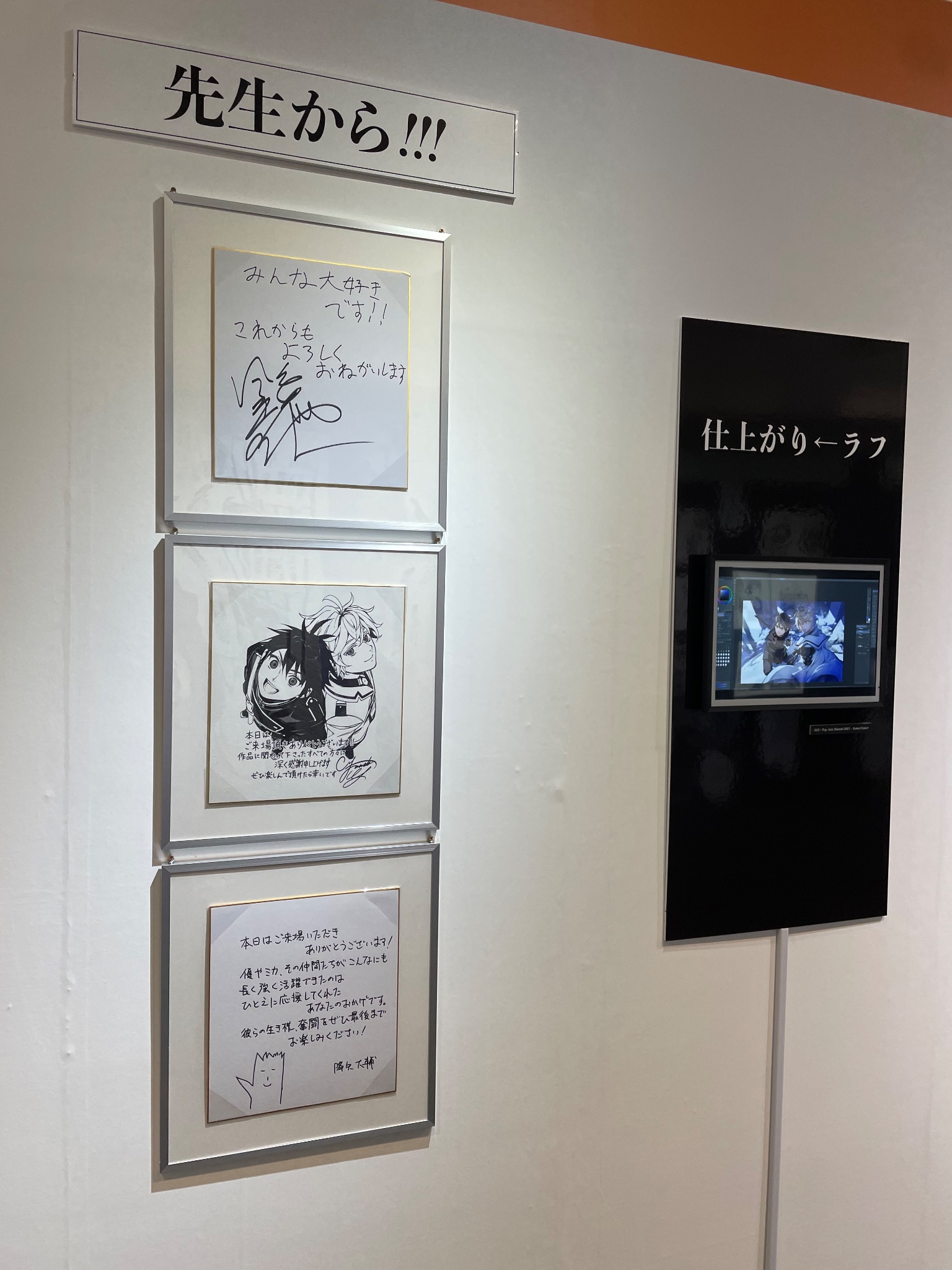 終わりのセラフ生誕10周年記念展 (@seraph_10th) / X