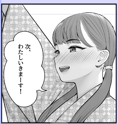 追加漫画、来週中にアップします。(超遅れ) 