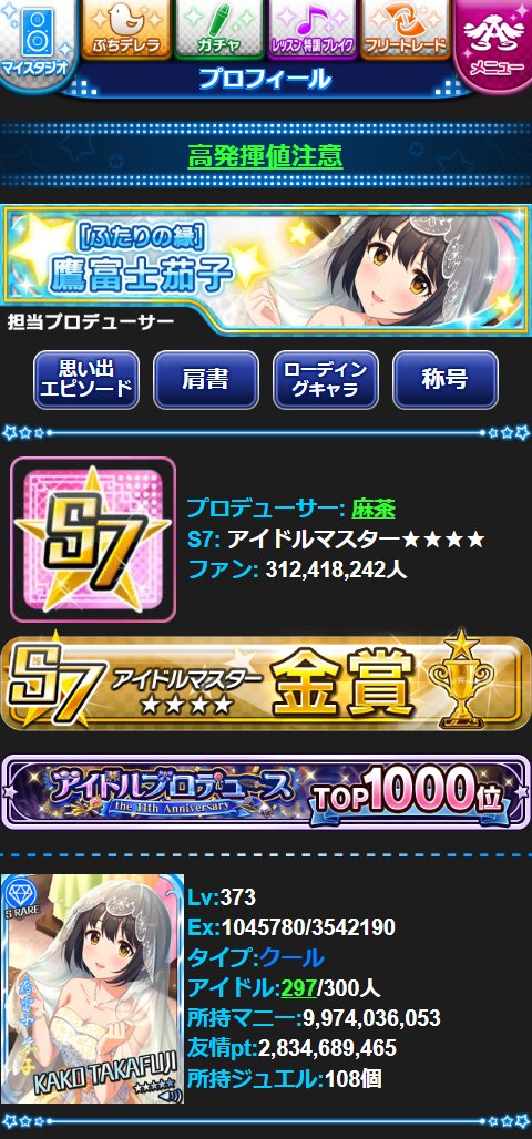 Asacha09's tweet photo. https://t.co/5qfoCmXr43