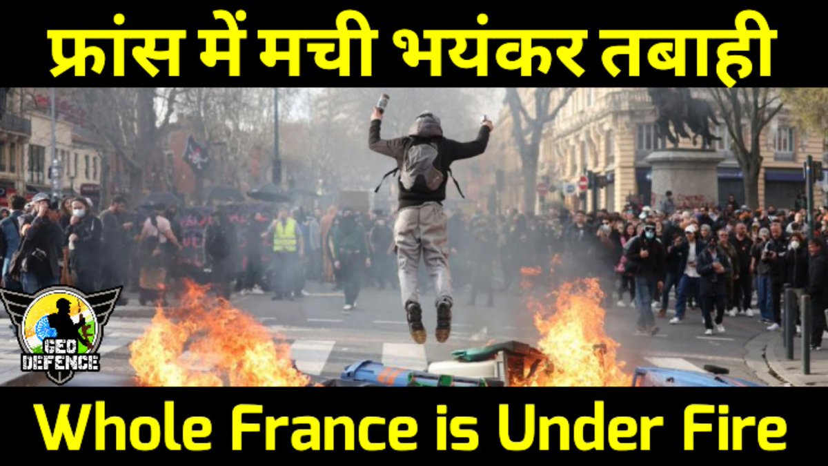 GeoDefence's tweet photo. France is under fire! Huge violent protest all over the country.
Detail video here: https://t.co/GupJ2TRSqC

#franceprotest #FranceProtests #France #pensionreform #BIGBREAKING https://t.co/r6RqAsVLuM