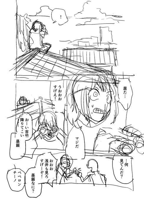 おネーム 